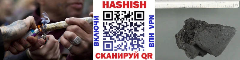Наркошоп купить Каннабис Alpha PVP Галлюциногенные грибы COCAIN МЕФ Андреаполь