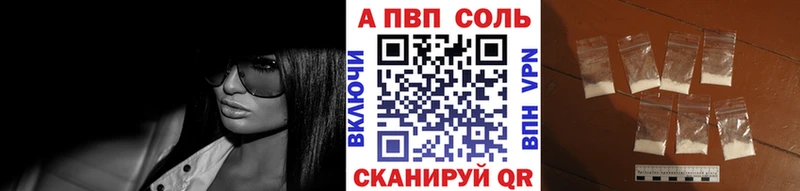 Alfa_PVP крисы CK  Купить где  Андреаполь 