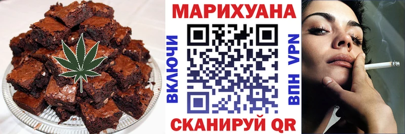 Купить закладки  Андреаполь  Cannafood марихуана 