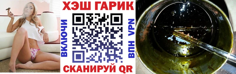 ГАШИШ VHQ  Купить закладки  Андреаполь 
