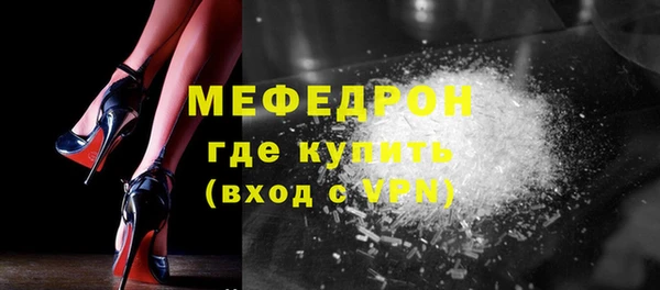 соль ск Аркадак
