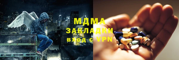 кокаин колумбия Армянск
