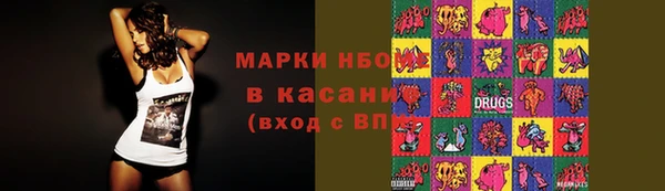 соль ск Аркадак