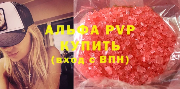 амф Арсеньев