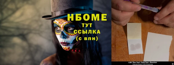 соль ск Аркадак