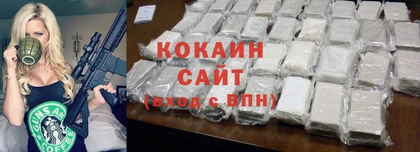 кокаин колумбия Армянск