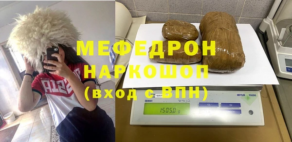 соль ск Аркадак
