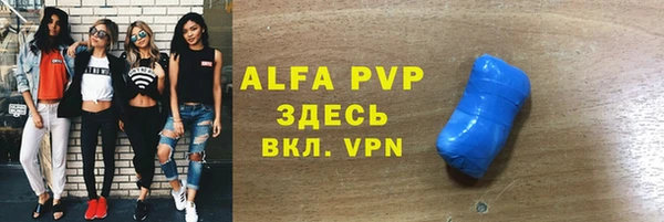 соль ск Аркадак