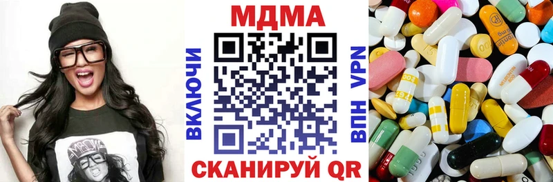 МДМА VHQ  Купить  Андреаполь 