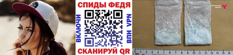 Купить где  Андреаполь  Первитин пудра 