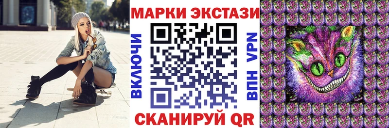 Марки 25I-NBOMe 1500мкг Купить закладки Андреаполь