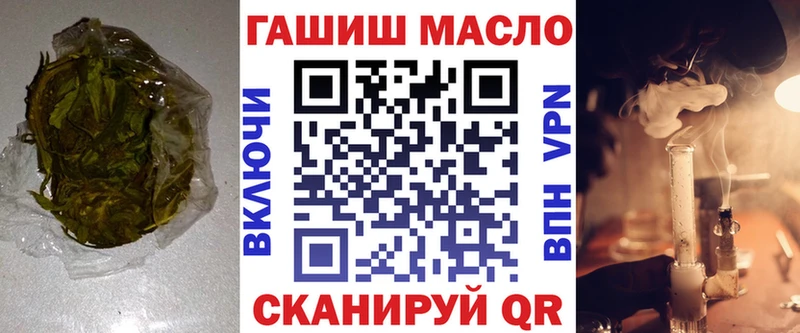 ТГК вейп  Купить  Андреаполь 