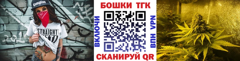 Каннабис SATIVA & INDICA  Купить  Андреаполь 